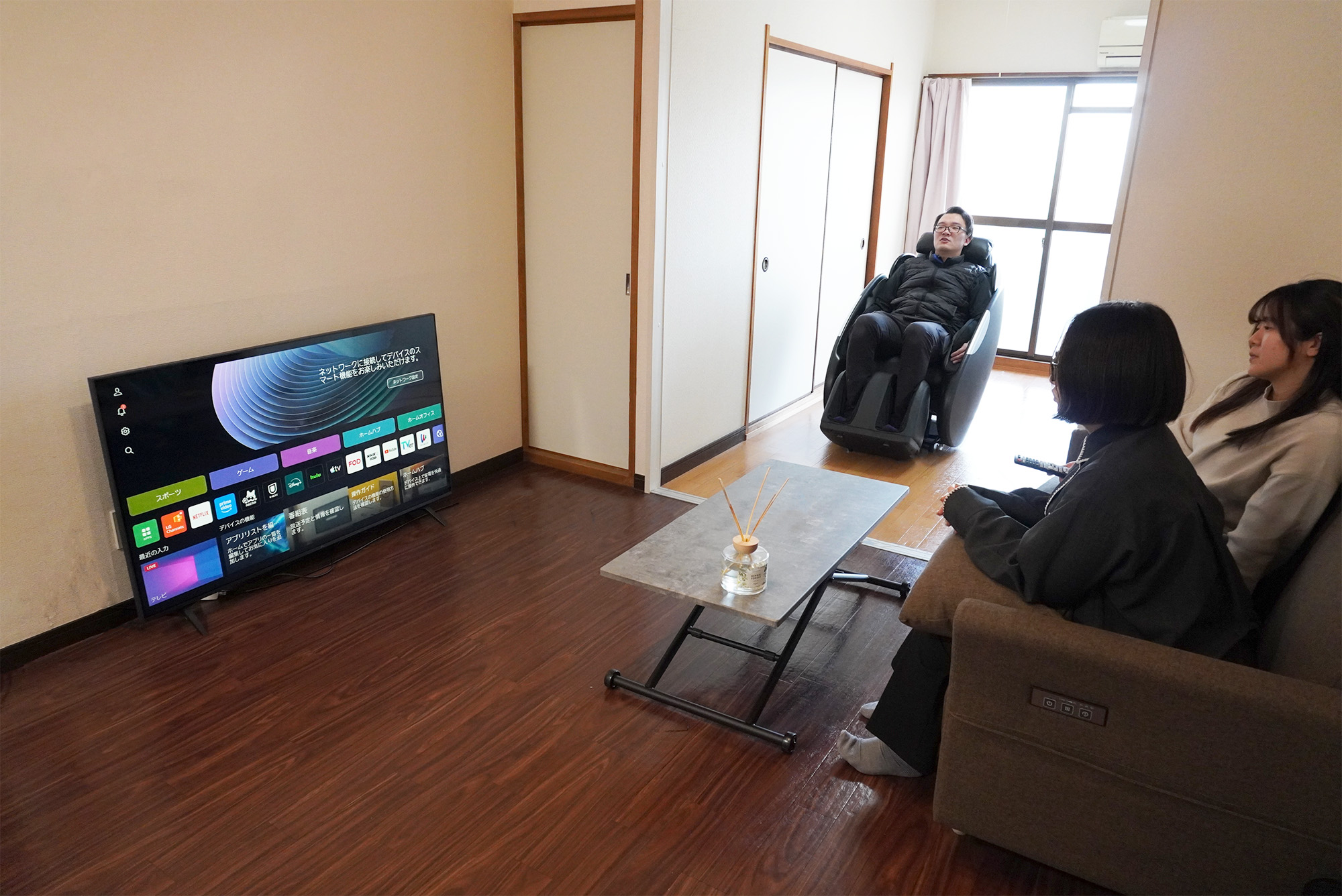 リラックスできる休憩室